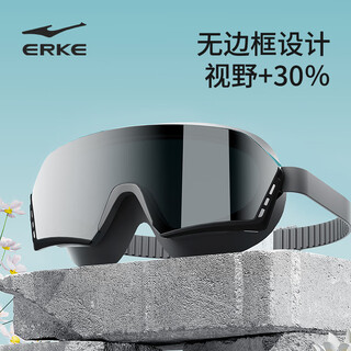 Hongxing erke (erke) swimming goggles, unisex, adult waterproof, anti-fog, high-definition, versatile, ski flat, electroplated swimming goggles, electroplated silver