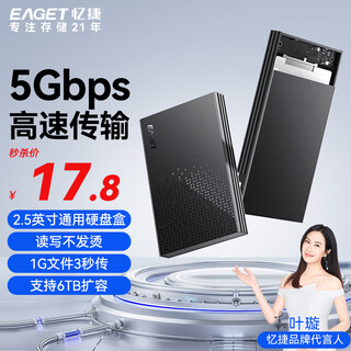 Yijie usb3.0 mobile hard drive box 2.5-inch external hard drive box suitable for laptops and desktops external sata serial port ssd solid-state mechanical hard drive box