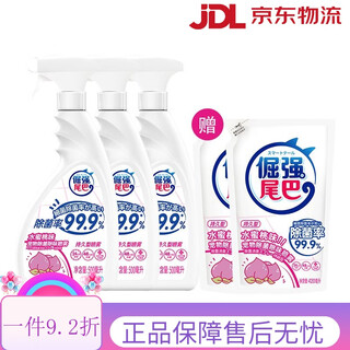 Stubborn tail deodorant pet agent cat litter deodorizer and cat urine remover dog and cat cleaning and disinfectant 500mlx2 bottles and bags