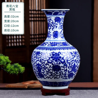 Yuelingmei jingdezhen ceramic vase ornaments chinese-style home wine cabinet decorations living room study ancient shelf porcelain flower arrangement blue and white eight-treasure vase + wooden base
