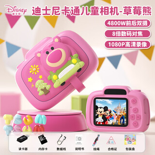 Disney children's camera hd digital toy color portable video recordable anti-fall strawberry bear girl birthday gift