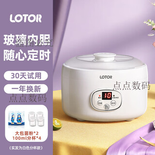 LOTOR酸奶机家用小型全自动玻璃内胆甜酒酿米酒新款发酵菌锅纳豆 陶瓷白【1L大内胆+4*100ml小分杯】