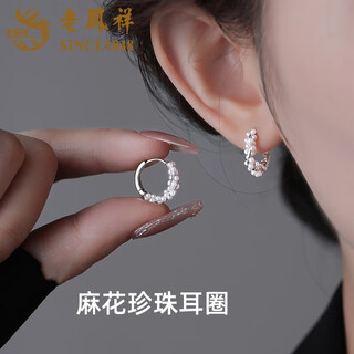 Lao fengxiang 925 silver pearl earrings for women sterling silver 2025 new high-end earrings birthday and valentine's day gift for girlfriend l-e165 vine pearl earrings* brand gift box