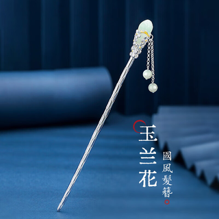 Dingjing s925 silver hetian jade tassel hairpin step shake ancient style hairpin women's high-end new chinese style hairpin hairpin headdress