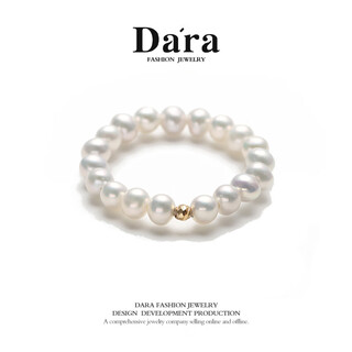 Dara 18k gold bean pearl ring with strong pink light 3-4mm, about 21 elastic cord, chinese valentine's day gift for girlfriend