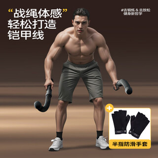 无绳战绳体能训练家用甩绳专业训练臂力肌肉耐力量燃脂健身器材