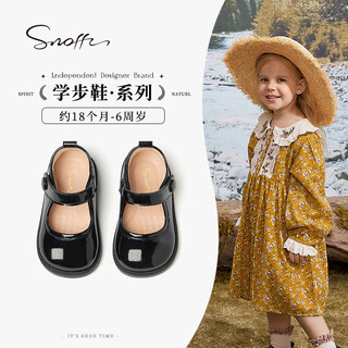 Snuffy girls leather shoes spring and autumn bright leather children's princess shoes children's soft sole baby toddler shoes iris black 26