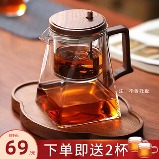 Yipot tea brewing teapot elegant cup glass tea set tea water separation glass tea brewing artifact high-end office household tea cup with filter