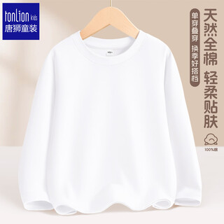 Tonlion pure cotton children's t-shirt, medium and large children's spring and autumn solid color long-sleeved bottoming shirt for boys and girls, white 120