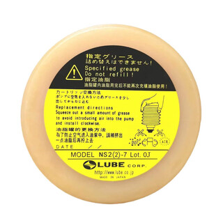 Lube grease grease lhl-x100 w100 mys-7 fs2-7 ns-1-7 js1-7 ns2(2)-7 nissei injection molding machine
