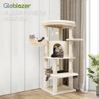 GLOBLAZERGloblazer猫爬架猫窝猫树一体小户型不占地四季通用跳台保暖猫窝 C51转角猫树系列-BG