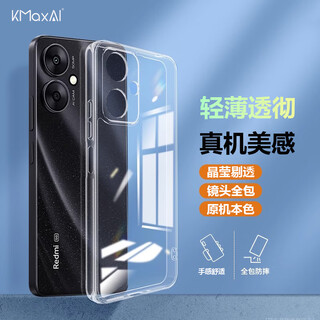 Kmaxai is suitable for xiaomi redmi 13c mobile phone case redmi13c ultra-thin protective case, lens all-inclusive, anti-fall, anti-scratch, crystal clear tpu soft shell, transparent