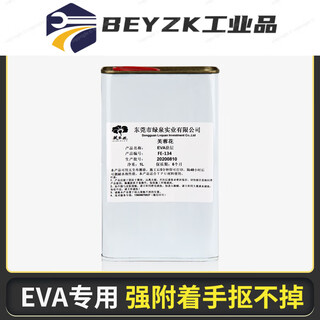 Hibiscus uv coating liquid acrylic coating uv printing ink coating transparent traceless strong adhesion uv layer liquid eva coating
