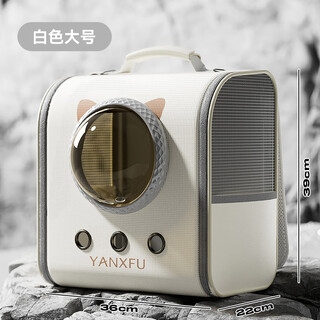 Bnbno cat bag, portable cat backpack, space capsule backpack, large capacity school bag, anti-stress car artifact, backpack white large size 20jin jin is equal to 0.5kg within