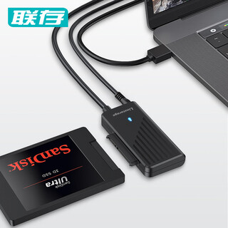 联存（LINSTORAGE）USB3.0转SATA3.0转换器易驱线2.5/3.5英寸硬盘连接线读取器笔记本台式机固态/机械硬盘光驱外接盒