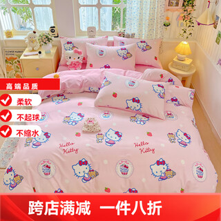 Super soft cartoon kuromi four-piece set cute girls girls' fitted sheet cotton 100 pure cotton quilt cover children's three 1.5 katie and the bear 1.5m fitted sheet set four-piece set