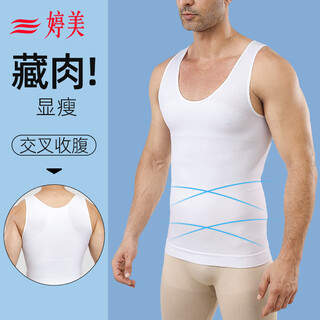 Tingmei men's tummy control vest 2 pieces tight body shaping garment waist corset shaping belly fat tummy control bottoming sports top