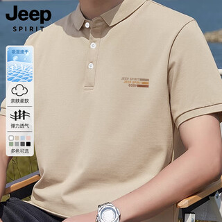 Jeep spirit jeep polo shirt men's t-shirt summer casual lapel business quick-drying breathable short-sleeved men's trendy khaki 2xl