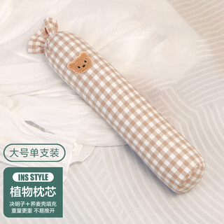 Komi bear baby soothing side sleeping pillow newborn baby buckwheat shell anti-rollover jump scare artifact falling out of bed middle bed cylinder large size cassia seed + buckwheat shell single coffee