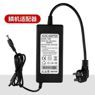 Electric fish scale scraper plug-in special accessories adapter fish killing machine plug-in type transformer electric fish scale machine plug-in type special adapter