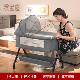 Aibaoxi crib with diaper changing table, nursing table cradle, removable folding baby child newborn bed, mosquito net + nursing table + mattress + rocking bed