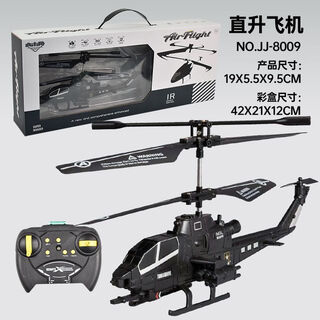 New usb charging with light and drop-resistant remote control aircraft 2.5-channel remote control helicopter children's toy 8350-black fighter