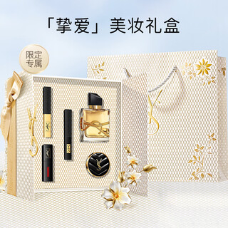 Ys limited gift box 5-piece set small gold bar lipstick cushion perfume lip glaze set holiday gift for friends, besties and girlfriends light luxury gift box 5-piece makeup set with handbag