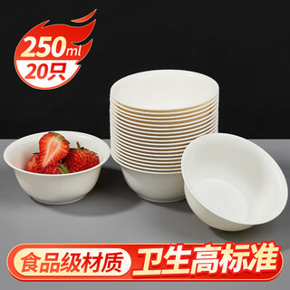 Blue natural corn starch disposable bowl 250ml*20 food dining bowl team building camping barbecue family dinner