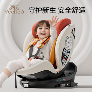 Yeehoo infant car safety seat, baby can sit or lie down, 360-degree rotating seat, car-mounted child, new national standard safety seat from 0 years old