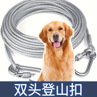 Extended stainless steel dog traction rope dog leash small, medium and large dog pet steel wire rope thick chain dog rope anti-bite silver gray + double-ended carabiner rope thickness 3 mm total rope length 2 meters