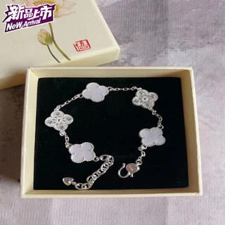 Chow tai fook chinese valentine's day gift 999 sterling silver rabbit bracelet girls pure silver bracelet 2024 new birthday 520 valentine's day gift four-leaf clover five flowers full of diamonds + white bracelet