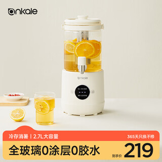 Ankale all-glass health pot 2.7l multi-functional household large-capacity pure glass faucet kettle boiling teapot constant temperature stewing all-in-one flower teapot ajl-25y01 with tea drain