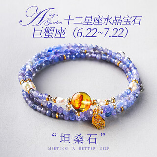 Fat donglai's same style twelve constellations crystal bracelet for women multi-circle citrine tourmaline necklace cancer tanzanite bracelet