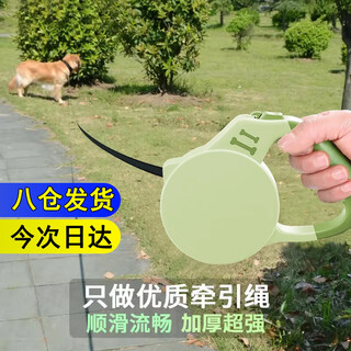 Dipur dog leash automatic retractable dog rope dog chain medium small dog walking puppy pet supplies* dark green
