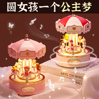 Mondov children's gift carousel music box 7-14 years old girls birthday gift 8-12 years old children's toy sweet dream girl six songs + charging + night light 6-10 years old 10 daughter 10-15 years old girl 9 music box