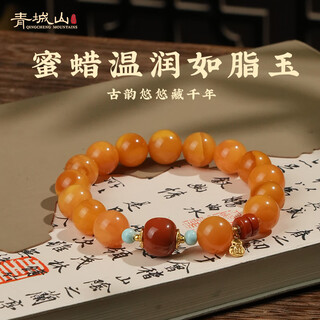 Qingcheng mountain natural russian material floating flower old beeswax bracelet atmospheric flowing pattern flower wax raw stone authentic birthday gift toy bracelet 11mm flower wax bracelet perfumed about 14g