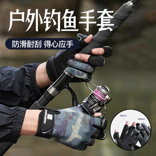 Sooki fishing gloves men's summer professional winter warm fly knock fishing fingerless anti-slip lure special anti-thorn waterproof forest camouflage color l