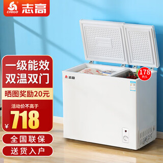 Chigo dual-temperature freezer for home and commercial refrigeration, freezing and fresh-keeping dual-box double-door small freezer first-level energy saving first-level energy consumption dual temperature 178l