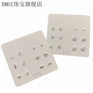 Bmoi old phoenix 999 pure silver ear hole small earrings geometric simple ear bone nails hypoallergenic cold wind design c613+c614 twelve piece set 24 pieces