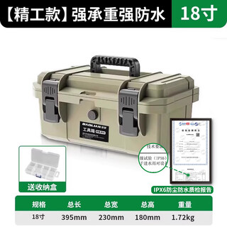 Baolian hardware waterproof tool box storage box portable plastic thickened waterproof home car storage box safety box