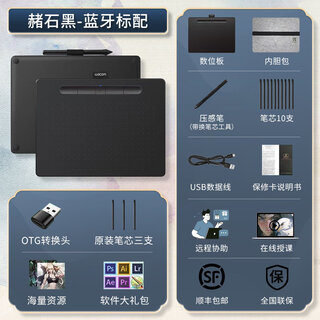 Wacom digital tablet, hand-drawing tablet, tablet connected to computer writing tablet, drawing tablet, can be connected to mobile phone, drawing ctl4100wl small bluetooth version black