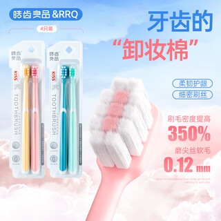 Rrq soft-bristled gum-protecting small-head toothbrush for women, soft-bristled confinement pregnant women, adult oral cleaning and breath removal *4 pack