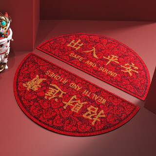 Qiqijia entrance and exit safe silk circle carpet floor mat entrance door mat door rub soil foot mat entrance door semicircle festive mat