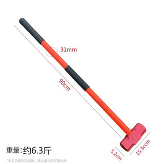 Yuanqiu large octagonal hammer long handle decoration large hammer hammer tire iron hammer heavy wall smashing wall smashing hammer demolition fire hammer 10 pound octagonal hammer with handle