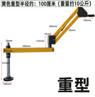 Electric batch bracket, labor-saving locking screw, balanced resistance arm, vertical rotation, long telescopic arm stand, os electric screwdriver, heavy duty 1 meter radius vertical bracket, electric batch is not included