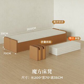 18-paper folding bed lunch break lounge chair single bed office nap artifact can sit and lie down sofa bed portable splicing bed 35cm high brown single person with sponge mattress