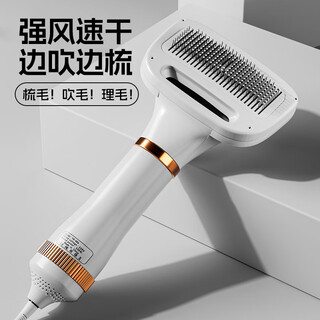 Hellojoy pet hair dryer, teddy bichon poodle, dog hair blowing and combing all-in-one artifact supplies
