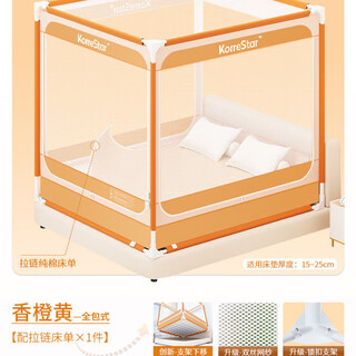 Korean star korrestar 2025 new full-cover mattress-style bedroom anti-fall mosquito net baby and child household thickened bracket all-inclusive-orange bed sheet 1 piece suitable for mattresses thick 15