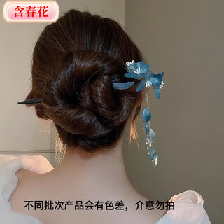 Containing spring flowers, new chinese style flower tassel hairpin, ancient style female hairpin, blue step rocking hairpin, horse face skirt accessories - qingjin tassel hairpin