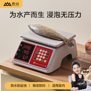 Xiangshan electronic scale commercial waterproof pricing scale high-precision counting scale kitchen scale food scale gram scale home supermarket fruit and vegetable scale 30kg fully waterproof - special for aquatic products - led red text display indoor use